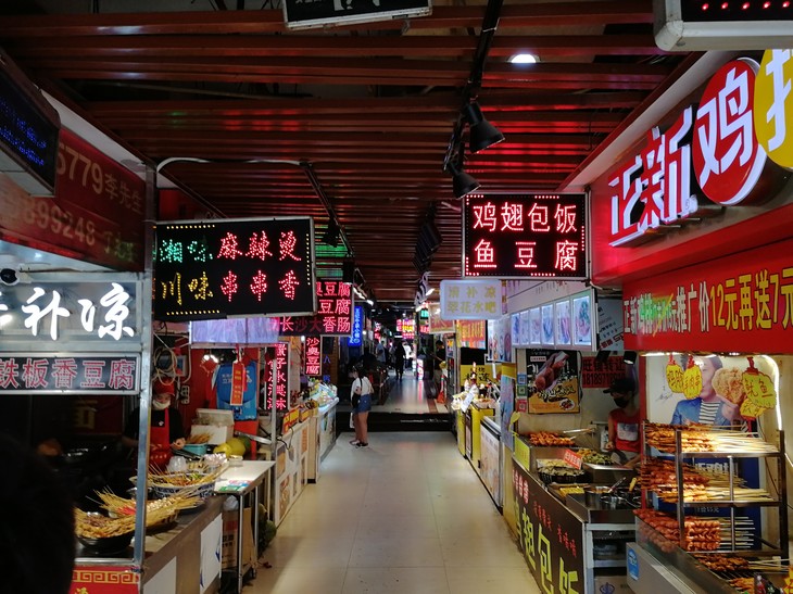 eine Essensstraße (小吃街=“kleine Essensstraße") mit sehr billigem Streetfood  | © David Grimm